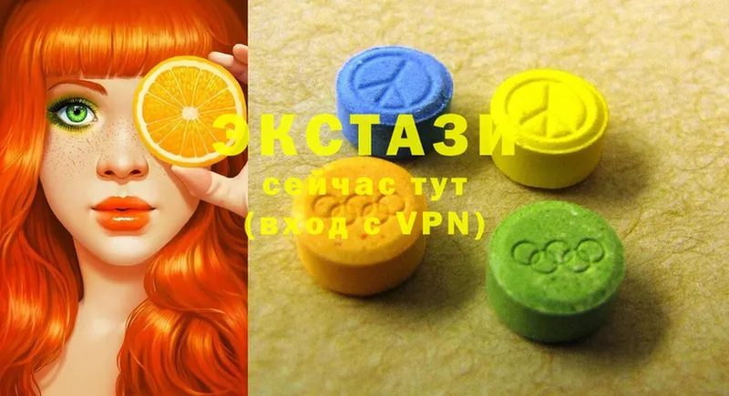 Экстази 300 mg  закладки  Ладушкин 