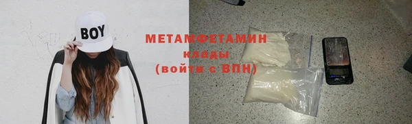 MDMA Premium VHQ Богородицк