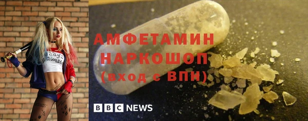 MDMA Premium VHQ Богородицк